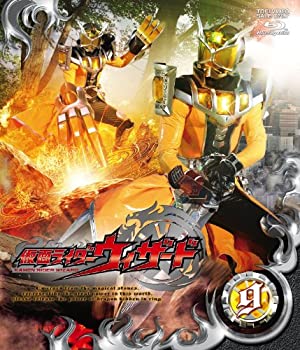 【中古】仮面ライダーウィザードVOL.9 [Blu-ray]【メーカー名】TOEI COMPANY LTD.(TOE)(D)【メーカー型番】【ブランド名】【商品説明】【中古】仮面ライダーウィザードVOL.9 [Blu-ray]・中古品（ユーズド品）について商品画像はイメージです。中古という特性上、使用に影響ない程度の使用感・経年劣化（傷、汚れなど）がある場合がございます。商品のコンディション、付属品の有無については入荷の度異なります。また、中古品の特性上、ギフトには適しておりません。商品名に『初回』、『限定』、『〇〇付き』等の記載がございましても、特典・付属品・保証等は原則付属しておりません。付属品や消耗品に保証はございません。当店では初期不良に限り、商品到着から7日間は返品を受付けております。注文後の購入者様都合によるキャンセル・返品はお受けしていません。他モールでも併売している商品の為、完売の際は在庫確保できない場合がございます。ご注文からお届けまで1、ご注文⇒ご注文は24時間受け付けております。2、注文確認⇒ご注文後、当店から注文確認メールを送信します。3、在庫確認⇒新品、新古品：3-5日程度でお届け。※中古品は受注後に、再検品、メンテナンス等により、お届けまで3日-10日営業日程度とお考え下さい。米海外倉庫から取り寄せ商品については発送の場合は3週間程度かかる場合がございます。　※離島、北海道、九州、沖縄は遅れる場合がございます。予めご了承下さい。※配送業者、発送方法は選択できません。お電話でのお問合せは少人数で運営の為受け付けておりませんので、メールにてお問合せお願い致します。お客様都合によるご注文後のキャンセル・返品はお受けしておりませんのでご了承下さい。ご来店ありがとうございます。昭和・平成のCD、DVD、家電、音響機器など希少な商品も多数そろえています。レコード、楽器の取り扱いはございません。掲載していない商品もお探しいたします。映像商品にはタイトル最後に[DVD]、[Blu-ray]と表記しています。表記ないものはCDとなります。お気軽にメールにてお問い合わせください。