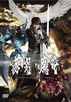 乐天商城 - 【中古】牙狼 [GARO] ~蒼哭ノ魔竜~ [DVD]