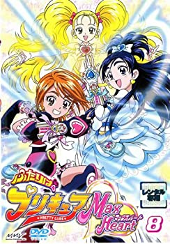 【中古】ふたりはプリキュア MaxHeart