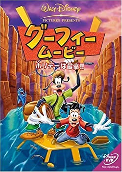 【中古】グーフィー・ムービー／ホリデーは最高！！ [レンタル落ち]