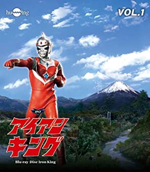 【中古】アイアンキングBlu-ray Vol.1