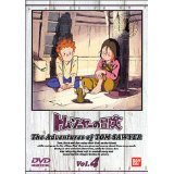 By Title: Ta Line - 【中古】トム・ソーヤーの冒険 (4) [レンタル落ち]