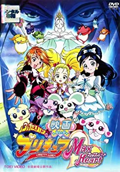 【中古】映画 ふたりはプリキュア MaxHeart [レンタル落ち]