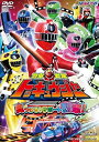 【中古】ヒーロークラブ 烈車戦隊トッキュウジャーVOL.2 [DVD]【メーカー名】TOEI COMPANY LTD.(TOE)(D)【メーカー型番】【ブランド名】東映ビデオ商品画像はイメージです。中古という特性上、使用に影響ない程度の使用感・経年劣化（傷、汚れなど）がある場合がございます。また、中古品の特性上、ギフトには適しておりません。商品名に『初回』、『限定』、『〇〇付き』等の記載がございましても、特典・付属品・保証等は原則付属しておりません。当店では初期不良に限り、商品到着から7日間はを受付けております。(注文後の購入者様都合によるキャンセル・はお受けしていません。)他モールでも併売している商品の為、完売の際は在庫確保できない場合がございます。ご注文からお届けまで1、ご注文⇒ご注文は24時間受け付けております。2、注文確認⇒ご注文後、当店から注文確認メールを送信します。3、在庫確認⇒新品在庫：3-5日程度でお届け。　　※中古品は受注後に、再メンテナンス、梱包しますので　お届けまで3日-10日営業日程度とお考え下さい。　米海外から発送の場合は3週間程度かかる場合がございます。　※離島、北海道、九州、沖縄は遅れる場合がございます。予めご了承下さい。※配送業者、発送方法は選択できません。お電話でのお問合せは少人数で運営の為受け付けておりませんので、メールにてお問合せお願い致します。お客様都合によるご注文後のキャンセル・はお受けしておりませんのでご了承下さい。ご来店ありがとうございます。昭和・平成のCD、DVD、家電、音響機器など希少な商品も多数そろえています。レコード、楽器の取り扱いはございません。掲載していない商品もお探しいたします。映像商品にはタイトル最後に[DVD]、[Blu-ray]と表記しています。表記ないものはCDとなります。お気軽にメールにてお問い合わせください。