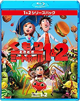 希少 くもりときどきミートボール1 2パック Blu Ray 楽天ランキング1位 Www Ugtu Net 希少 くもりときどきミートボール1 2パック Blu Ray 楽天ランキング1位 Www Ugtu Net