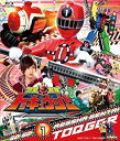 【中古】スーパー戦隊シリーズ 烈車戦隊トッキュウジャーVOL.1 [Blu-ray]【メーカー名】TOEI COMPANY LTD.(TOE)(D)【メーカー型番】【ブランド名】東映ビデオ商品画像はイメージです。中古という特性上、使用に影響ない程度の使用感・経年劣化（傷、汚れなど）がある場合がございます。また、中古品の特性上、ギフトには適しておりません。商品名に『初回』、『限定』、『〇〇付き』等の記載がございましても、特典・付属品・保証等は原則付属しておりません。当店では初期不良に限り、商品到着から7日間はを受付けております。(注文後の購入者様都合によるキャンセル・はお受けしていません。)他モールでも併売している商品の為、完売の際は在庫確保できない場合がございます。ご注文からお届けまで1、ご注文⇒ご注文は24時間受け付けております。2、注文確認⇒ご注文後、当店から注文確認メールを送信します。3、在庫確認⇒新品在庫：3-5日程度でお届け。　　※中古品は受注後に、再メンテナンス、梱包しますので　お届けまで3日-10日営業日程度とお考え下さい。　米海外から発送の場合は3週間程度かかる場合がございます。　※離島、北海道、九州、沖縄は遅れる場合がございます。予めご了承下さい。※配送業者、発送方法は選択できません。お電話でのお問合せは少人数で運営の為受け付けておりませんので、メールにてお問合せお願い致します。お客様都合によるご注文後のキャンセル・はお受けしておりませんのでご了承下さい。ご来店ありがとうございます。昭和・平成のCD、DVD、家電、音響機器など希少な商品も多数そろえています。レコード、楽器の取り扱いはございません。掲載していない商品もお探しいたします。映像商品にはタイトル最後に[DVD]、[Blu-ray]と表記しています。表記ないものはCDとなります。お気軽にメールにてお問い合わせください。