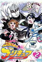 【中古】ふたりはプリキュア 2 [レンタル落ち]