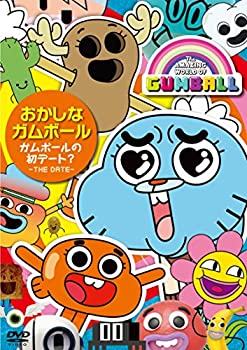 【中古】おかしなガムボール ~ガムボールの初デート?~ [DVD]