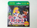 【中古】ふしぎの国のアリス / ALICE in Wonderland (3か国語：日本語/英語/韓国語)(名作アニメ)(ディズニー　アニメ)(紙ケース)【DVD】