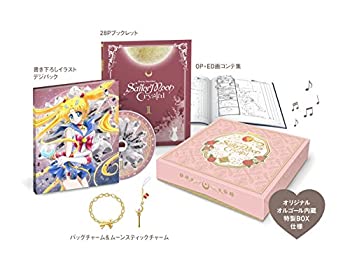 【中古】アニメ「美少女戦士セーラームーン Crystal」Blu-ray【初回限定豪華版】1