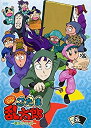 【中古】忍たま乱太郎 こんぷりーとDVD 第16シリーズ 五の段(第51話 第62話) [レンタル落ち]【メーカー名】【メーカー型番】【ブランド名】商品画像はイメージです。中古という特性上、使用に影響ない程度の使用感・経年劣化（傷、汚れなど）がある場合がございます。また、中古品の特性上、ギフトには適しておりません。商品名に『初回』、『限定』、『〇〇付き』等の記載がございましても、特典・付属品・保証等は原則付属しておりません。当店では初期不良に限り、商品到着から7日間はを受付けております。(注文後の購入者様都合によるキャンセル・はお受けしていません。)他モールでも併売している商品の為、完売の際は在庫確保できない場合がございます。ご注文からお届けまで1、ご注文⇒ご注文は24時間受け付けております。2、注文確認⇒ご注文後、当店から注文確認メールを送信します。3、在庫確認⇒新品在庫：3-5日程度でお届け。　　※中古品は受注後に、再メンテナンス、梱包しますので　お届けまで3日-10日営業日程度とお考え下さい。　米海外から発送の場合は3週間程度かかる場合がございます。　※離島、北海道、九州、沖縄は遅れる場合がございます。予めご了承下さい。※配送業者、発送方法は選択できません。お電話でのお問合せは少人数で運営の為受け付けておりませんので、メールにてお問合せお願い致します。お客様都合によるご注文後のキャンセル・はお受けしておりませんのでご了承下さい。ご来店ありがとうございます。 昭和・平成のCD、DVD、家電、音響機器など希少な商品も多数そろえています。 掲載していな商品もお探しいたします。 お気軽にメールにてお問い合わせください。