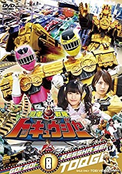 再再販 スーパー戦隊シリーズ 烈車戦隊トッキュウジャー Vol 8 Dvd 送料込 Www Ugtu Net 再再販 スーパー戦隊シリーズ 烈車戦隊トッキュウジャー Vol 8 Dvd 送料込 Www Ugtu Net
