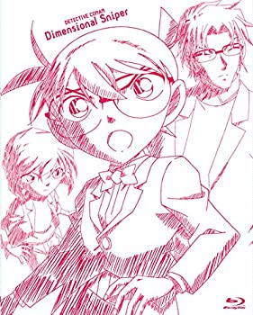 【中古】劇場版名探偵コナン 異次元の狙撃手(スペシャル・エディション)(初回生産限定盤) [Blu-ray]