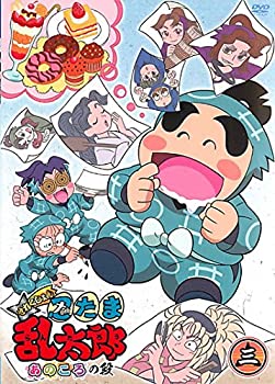 【中古】忍たま乱太郎 せれくしょん あのころの段 其の三 [レンタル落ち]【メーカー名】【メーカー型番】【ブランド名】商品画像はイメージです。中古という特性上、使用に影響ない程度の使用感・経年劣化（傷、汚れなど）がある場合がございます。また、中古品の特性上、ギフトには適しておりません。商品名に『初回』、『限定』、『〇〇付き』等の記載がございましても、特典・付属品・保証等は原則付属しておりません。当店では初期不良に限り、商品到着から7日間はを受付けております。(注文後の購入者様都合によるキャンセル・はお受けしていません。)他モールでも併売している商品の為、完売の際は在庫確保できない場合がございます。ご注文からお届けまで1、ご注文⇒ご注文は24時間受け付けております。2、注文確認⇒ご注文後、当店から注文確認メールを送信します。3、在庫確認⇒新品在庫：3-5日程度でお届け。　　※中古品は受注後に、再メンテナンス、梱包しますので　お届けまで3日-10日営業日程度とお考え下さい。　米海外から発送の場合は3週間程度かかる場合がございます。　※離島、北海道、九州、沖縄は遅れる場合がございます。予めご了承下さい。※配送業者、発送方法は選択できません。お電話でのお問合せは少人数で運営の為受け付けておりませんので、メールにてお問合せお願い致します。お客様都合によるご注文後のキャンセル・はお受けしておりませんのでご了承下さい。ご来店ありがとうございます。昭和・平成のCD、DVD、家電、音響機器など希少な商品も多数そろえています。レコード、楽器の取り扱いはございません。掲載していない商品もお探しいたします。映像商品にはタイトル最後に[DVD]、[Blu-ray]と表記しています。表記ないものはCDとなります。お気軽にメールにてお問い合わせください。