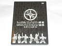 【中古】ミュージカル 忍たま乱太郎 第5弾 再演~新たなる敵!~ [DVD]【メーカー名】ムービック【メーカー型番】【ブランド名】ムービック商品画像はイメージです。中古という特性上、使用に影響ない程度の使用感・経年劣化（傷、汚れなど）がある場合がございます。また、中古品の特性上、ギフトには適しておりません。商品名に『初回』、『限定』、『〇〇付き』等の記載がございましても、特典・付属品・保証等は原則付属しておりません。当店では初期不良に限り、商品到着から7日間はを受付けております。(注文後の購入者様都合によるキャンセル・はお受けしていません。)他モールでも併売している商品の為、完売の際は在庫確保できない場合がございます。ご注文からお届けまで1、ご注文⇒ご注文は24時間受け付けております。2、注文確認⇒ご注文後、当店から注文確認メールを送信します。3、在庫確認⇒新品在庫：3-5日程度でお届け。　　※中古品は受注後に、再メンテナンス、梱包しますので　お届けまで3日-10日営業日程度とお考え下さい。　米海外から発送の場合は3週間程度かかる場合がございます。　※離島、北海道、九州、沖縄は遅れる場合がございます。予めご了承下さい。※配送業者、発送方法は選択できません。お電話でのお問合せは少人数で運営の為受け付けておりませんので、メールにてお問合せお願い致します。お客様都合によるご注文後のキャンセル・はお受けしておりませんのでご了承下さい。ご来店ありがとうございます。昭和・平成のCD、DVD、家電、音響機器など希少な商品も多数そろえています。レコード、楽器の取り扱いはございません。掲載していない商品もお探しいたします。映像商品にはタイトル最後に[DVD]、[Blu-ray]と表記しています。表記ないものはCDとなります。お気軽にメールにてお問い合わせください。