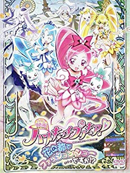 [중고]영화 하트 캐치 프리큐어! 꽃의 도시에서 패션쇼···인가?[렌탈 떨어짐] [DVD]