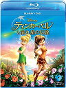 【中古】ティンカー・ベルと流れ星の説 ブルーレイ+DVDセット [Blu-ray]