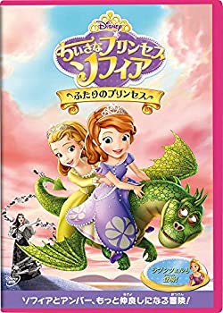 乐天商城 - 【中古】ちいさなプリンセス ソフィア／ふたりのプリンセス [DVD]