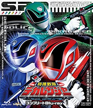 【中古】スーパー戦隊シリーズ 特捜戦隊デカレンジャー コンプリートBlu‐ray1 [Blu-ray]