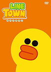 【中古】LINE TOWN　＜いらいら＞ [DVD]