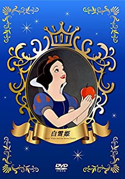 【中古】白雪姫【日本語字幕付】 [DVD]