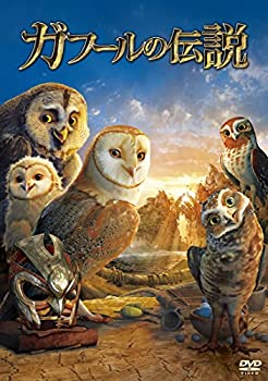 作品名: Ha行 - 【中古】ガフールの伝説 [DVD]