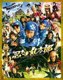 【中古】【EC取扱不可】忍たま乱太郎- Blu-ray特別版