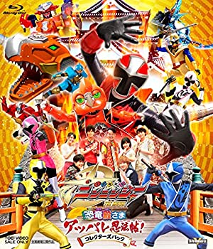 【中古】手裏剣戦隊ニンニンジャー THE MOVIE 恐竜殿さまアッパレ忍法帖! コレクターズパック [Blu-ray]