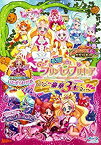 【中古】映画Go!プリンセスプリキュア Go!Go!!豪華3本立て!!!(Blu-ray特装版)