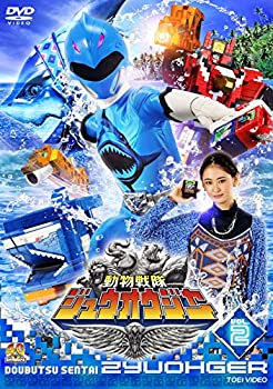 数量は多 スーパー戦隊シリーズ 動物戦隊ジュウオウジャー Vol 2 Dvd 最先端 Caritasalmeria Es 数量は多 スーパー戦隊シリーズ 動物戦隊ジュウオウジャー Vol 2 Dvd 最先端 Caritasalmeria Es