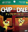 【中古】チップとデール　CHIPn DALE (3か国語：日本語/英語/韓国語)(名作アニメ)(ディズニー　アニメ) 子供　車中 DVD　最適