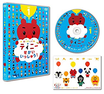 šۤդ󤤤̥ƥˡ ä夦! vol.1 [DVD]