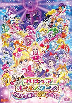 【中古】映画プリキュアオールスターズ みんなで歌う♪奇跡の魔法!(DVD特装版)【メーカー名】ポニーキャニオン【メーカー型番】【ブランド名】ポニーキャニオン商品画像はイメージです。中古という特性上、使用に影響ない程度の使用感・経年劣化（傷、汚れなど）がある場合がございます。また、中古品の特性上、ギフトには適しておりません。商品名に『初回』、『限定』、『〇〇付き』等の記載がございましても、特典・付属品・保証等は原則付属しておりません。当店では初期不良に限り、商品到着から7日間はを受付けております。(注文後の購入者様都合によるキャンセル・はお受けしていません。)他モールでも併売している商品の為、完売の際は在庫確保できない場合がございます。ご注文からお届けまで1、ご注文⇒ご注文は24時間受け付けております。2、注文確認⇒ご注文後、当店から注文確認メールを送信します。3、在庫確認⇒新品在庫：3-5日程度でお届け。　　※中古品は受注後に、再メンテナンス、梱包しますので　お届けまで3日-10日営業日程度とお考え下さい。　米海外から発送の場合は3週間程度かかる場合がございます。　※離島、北海道、九州、沖縄は遅れる場合がございます。予めご了承下さい。※配送業者、発送方法は選択できません。お電話でのお問合せは少人数で運営の為受け付けておりませんので、メールにてお問合せお願い致します。お客様都合によるご注文後のキャンセル・はお受けしておりませんのでご了承下さい。ご来店ありがとうございます。昭和・平成のCD、DVD、家電、音響機器など希少な商品も多数そろえています。レコード、楽器の取り扱いはございません。掲載していない商品もお探しいたします。映像商品にはタイトル最後に[DVD]、[Blu-ray]と表記しています。表記ないものはCDとなります。お気軽にメールにてお問い合わせください。