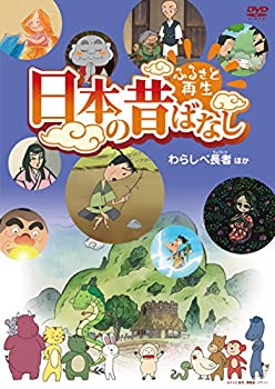 šۤդ뤵Ⱥ ܤΤФʤ ֤餷Ĺԡ¾ [DVD]