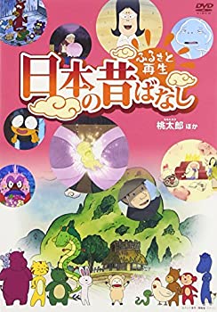 ����šۤդ뤵�Ⱥ��� ���ܤ��ΤФʤ� ������Ϻ��¾ [DVD]