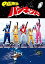 【中古】円盤戦争バンキッド vol.1 東宝DVD名作セレクション 5,480円