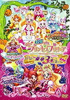 【中古】映画 Go!プリンセスプリキュア Go!Go!!豪華3本立て!!! [レンタル落ち]