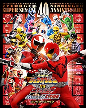 【中古】劇場版 動物戦隊ジュウオウジャーVSニンニンジャー 未来からのメッセージfromスーパー戦隊 コレクターズパック [ブルーレイ+DVD] [Blu-ra