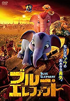 【中古】ブルー・エレファント [DVD]