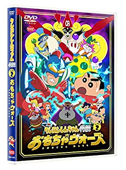 【中古】クレヨンしんちゃん外伝 シーズン2 おもちゃウォーズ [DVD]