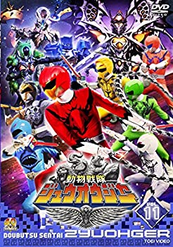 全商品オープニング価格特別価格 スーパー戦隊シリーズ 動物戦隊ジュウオウジャー Vol 11 Dvd 高知インター店 Rainboinitiative Sl