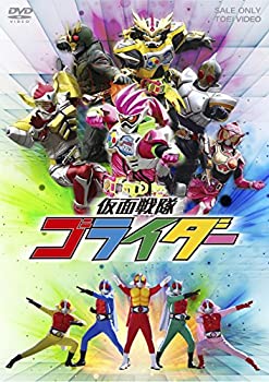 【中古】仮面戦隊ゴライダー [DVD]