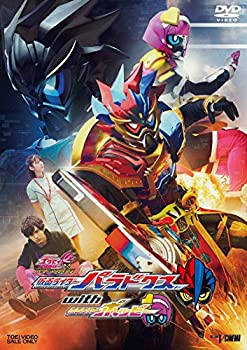 【中古】仮面ライダーエグゼイド トリロジー アナザー・エンディング 仮面ライダーパラドクスwithポッピー [DVD]【メーカー名】TOEI COMPANY LTD.(TOE)(D)【メーカー型番】【ブランド名】商品画像はイメージです。中古という特性上、使用に影響ない程度の使用感・経年劣化（傷、汚れなど）がある場合がございます。また、中古品の特性上、ギフトには適しておりません。商品名に『初回』、『限定』、『〇〇付き』等の記載がございましても、特典・付属品・保証等は原則付属しておりません。当店では初期不良に限り、商品到着から7日間はを受付けております。(注文後の購入者様都合によるキャンセル・はお受けしていません。)他モールでも併売している商品の為、完売の際は在庫確保できない場合がございます。ご注文からお届けまで1、ご注文⇒ご注文は24時間受け付けております。2、注文確認⇒ご注文後、当店から注文確認メールを送信します。3、在庫確認⇒新品在庫：3-5日程度でお届け。　　※中古品は受注後に、再メンテナンス、梱包しますので　お届けまで3日-10日営業日程度とお考え下さい。　米海外から発送の場合は3週間程度かかる場合がございます。　※離島、北海道、九州、沖縄は遅れる場合がございます。予めご了承下さい。※配送業者、発送方法は選択できません。お電話でのお問合せは少人数で運営の為受け付けておりませんので、メールにてお問合せお願い致します。お客様都合によるご注文後のキャンセル・はお受けしておりませんのでご了承下さい。ご来店ありがとうございます。昭和・平成のCD、DVD、家電、音響機器など希少な商品も多数そろえています。レコード、楽器の取り扱いはございません。掲載していない商品もお探しいたします。映像商品にはタイトル最後に[DVD]、[Blu-ray]と表記しています。表記ないものはCDとなります。お気軽にメールにてお問い合わせください。