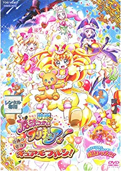 【中古】映画 魔法つかいプリキュア!奇跡の変身!キュアモフルン! [レンタル落ち]【メーカー名】【メーカー型番】【ブランド名】商品画像はイメージです。中古という特性上、使用に影響ない程度の使用感・経年劣化（傷、汚れなど）がある場合がございます。また、中古品の特性上、ギフトには適しておりません。商品名に『初回』、『限定』、『〇〇付き』等の記載がございましても、特典・付属品・保証等は原則付属しておりません。当店では初期不良に限り、商品到着から7日間はを受付けております。(注文後の購入者様都合によるキャンセル・はお受けしていません。)他モールでも併売している商品の為、完売の際は在庫確保できない場合がございます。ご注文からお届けまで1、ご注文⇒ご注文は24時間受け付けております。2、注文確認⇒ご注文後、当店から注文確認メールを送信します。3、在庫確認⇒新品在庫：3-5日程度でお届け。　　※中古品は受注後に、再メンテナンス、梱包しますので　お届けまで3日-10日営業日程度とお考え下さい。　米海外から発送の場合は3週間程度かかる場合がございます。　※離島、北海道、九州、沖縄は遅れる場合がございます。予めご了承下さい。※配送業者、発送方法は選択できません。お電話でのお問合せは少人数で運営の為受け付けておりませんので、メールにてお問合せお願い致します。お客様都合によるご注文後のキャンセル・はお受けしておりませんのでご了承下さい。ご来店ありがとうございます。昭和・平成のCD、DVD、家電、音響機器など希少な商品も多数そろえています。レコード、楽器の取り扱いはございません。掲載していない商品もお探しいたします。映像商品にはタイトル最後に[DVD]、[Blu-ray]と表記しています。表記ないものはCDとなります。お気軽にメールにてお問い合わせください。