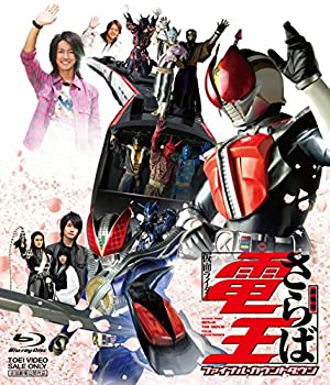【中古】劇場版 さらば仮面ライダー電王 ファイナル・カウントダウン [Blu-ray]【メーカー名】TOEI COMPANY LTD.(TOE)(D)【メーカー型番】【ブランド名】商品画像はイメージです。中古という特性上、使用に影響ない程度の使用感・経年劣化（傷、汚れなど）がある場合がございます。また、中古品の特性上、ギフトには適しておりません。商品名に『初回』、『限定』、『〇〇付き』等の記載がございましても、特典・付属品・保証等は原則付属しておりません。当店では初期不良に限り、商品到着から7日間はを受付けております。(注文後の購入者様都合によるキャンセル・はお受けしていません。)他モールでも併売している商品の為、完売の際は在庫確保できない場合がございます。ご注文からお届けまで1、ご注文⇒ご注文は24時間受け付けております。2、注文確認⇒ご注文後、当店から注文確認メールを送信します。3、在庫確認⇒新品在庫：3-5日程度でお届け。　　※中古品は受注後に、再メンテナンス、梱包しますので　お届けまで3日-10日営業日程度とお考え下さい。　米海外から発送の場合は3週間程度かかる場合がございます。　※離島、北海道、九州、沖縄は遅れる場合がございます。予めご了承下さい。※配送業者、発送方法は選択できません。お電話でのお問合せは少人数で運営の為受け付けておりませんので、メールにてお問合せお願い致します。お客様都合によるご注文後のキャンセル・はお受けしておりませんのでご了承下さい。ご来店ありがとうございます。昭和・平成のCD、DVD、家電、音響機器など希少な商品も多数そろえています。レコード、楽器の取り扱いはございません。掲載していない商品もお探しいたします。映像商品にはタイトル最後に[DVD]、[Blu-ray]と表記しています。表記ないものはCDとなります。お気軽にメールにてお問い合わせください。