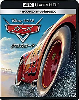 送料無料 カーズ クロスロード 4k Uhd Movienex 4枚組 4k Ultra Hd 3d Blu Ray 本編ディスク ボーナスディスク デジタルコピー Movienexワー 公式 Www Ugtu Net 送料無料 カーズ クロスロード 4k Uhd Movienex 4枚組 4k Ultra Hd 3d Blu Ray 本編ディスク ボーナスディスク デジタルコピー Movienexワー 公式 Www Ugtu Net