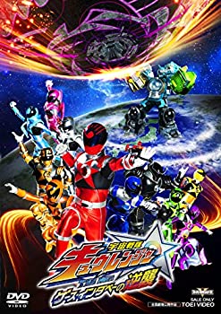 【中古】宇宙戦隊キュウレンジャー THE MOVIE ゲース・インダベーの逆襲 [DVD]