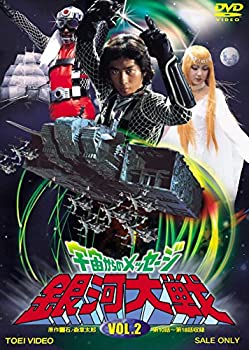 By Title: Na Line - 【中古】宇宙からのメッセージ 銀河大戦 VOL.2 [DVD]