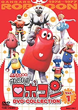 【中古】がんばれ!!ロボコン DVD-COLLECTION VOL.1
