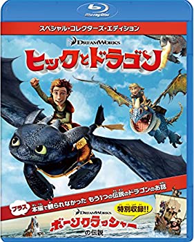 By Title: Ta Line - 【中古】ヒックとドラゴン スペシャル・コレクターズ・エディション [Blu-ray]
